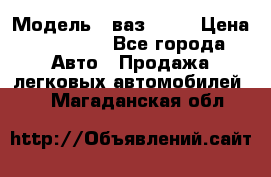  › Модель ­ ваз 2106 › Цена ­ 18 000 - Все города Авто » Продажа легковых автомобилей   . Магаданская обл.